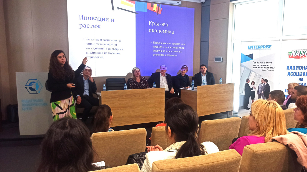 „Регионална среща на социално отговорните работодатели - устойчиво развитие и отговорен бизнес“ се проведе в Бургас 