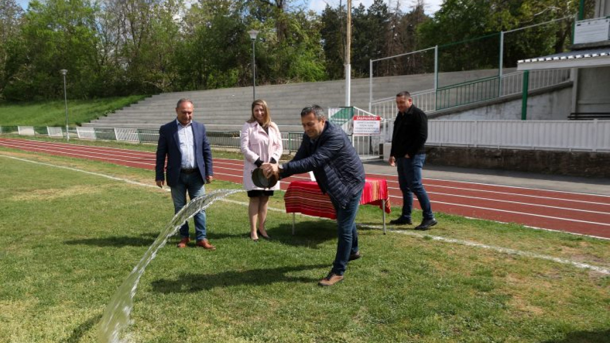 Местната управа на Исперих започна втория проект за реновиране на стадиона