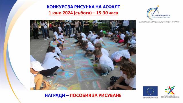 Рисунка