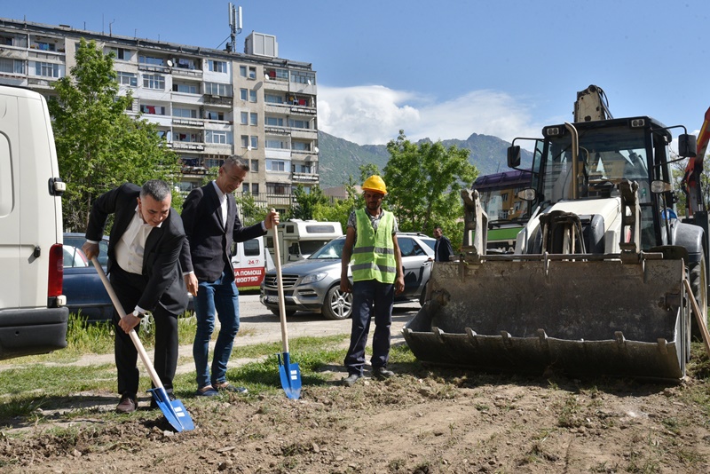 първа копка