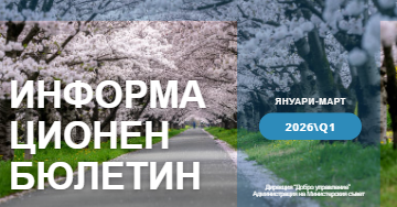 картинка Q1 2026