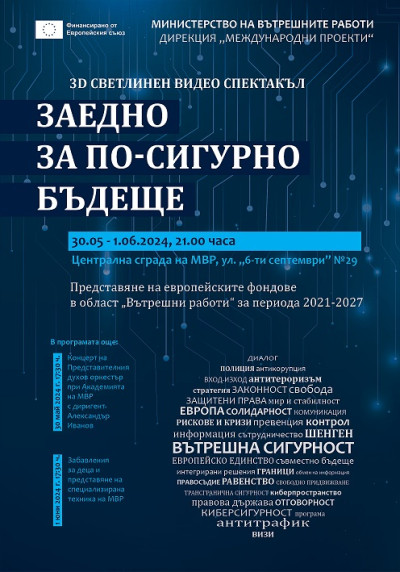 лого