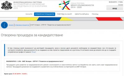 Проект по ОПДУ