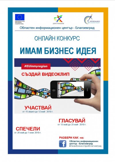 икона