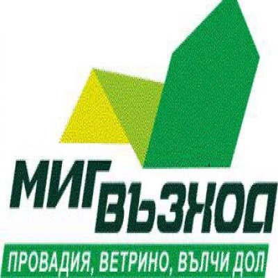 лого на МИГ Възход