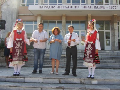 ОИЦ