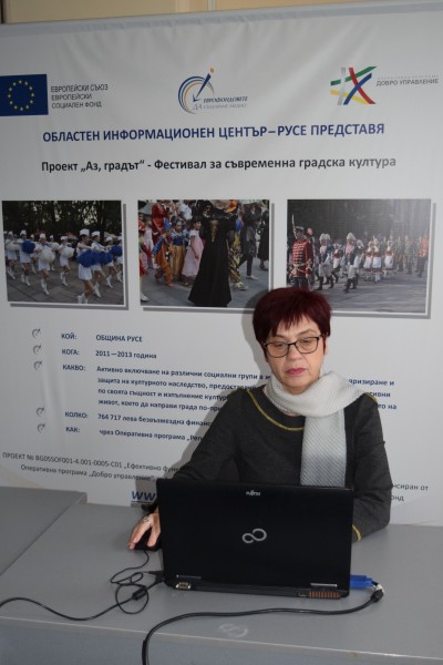 1 Уебинар за две процедури по ОПОС 2014 - 2020 