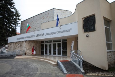 ЕИП