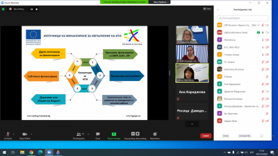 Снимка на ОИЦ-Шумен от проведеното онлайн събитие