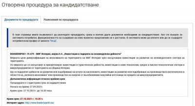 Проект
