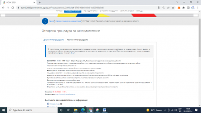 Проект по ОПДУ