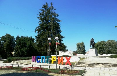 Их