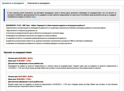 Проект по ОПДУ