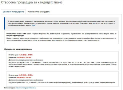 Проект по ОПДУ