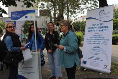 Областен информационен център - Бургас с открита приемна по случай Деня на Европа