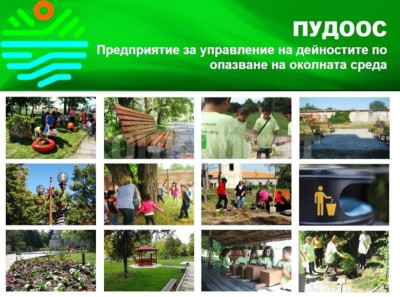 Проект по ОПДУ