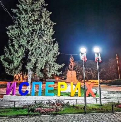Их