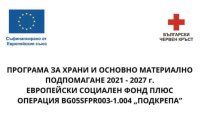 ОПХ - БЧК