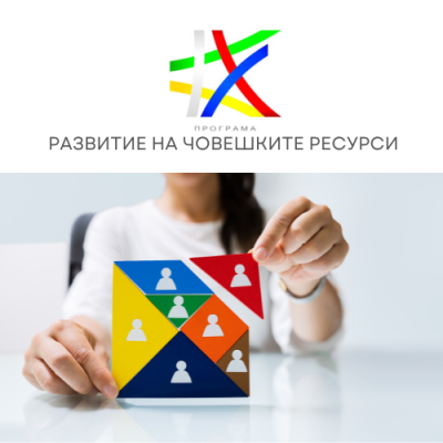 ОСЕМ БЕЗРАБОТНИ ЛИЦА ЗАПОЧНАХА РАБОТА ПО ПРОЕКТ