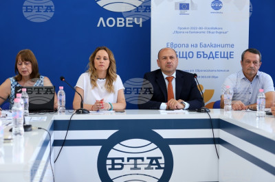 КОНФЕРЕНЦИЯ НА БТА "ЕВРОПА НА БАЛКАНИТЕ: ОБЩО БЪДЕЩЕ" СЪБРА ПРЕДСТАВИТЕЛИ НА МЕСТНАТА ВЛАСТ, БИЗНЕСА И ОБРАЗОВАНИЕТО В ЛОВЕЧ