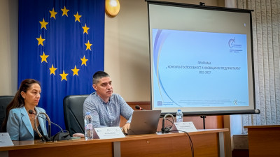 Информационна среща с бизнеса 31.07.2024