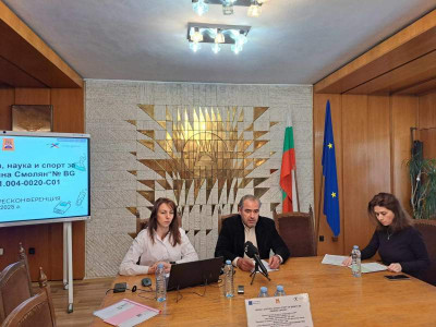 ЗАПОЧВАТ ДЕЙНОСТИТЕ ПО ПРОЕКТ „КУЛТУРА, НАУКА И СПОРТ ЗА ДЕЦАТА НА ОБЩИНА СМОЛЯН“