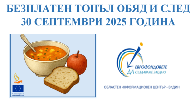 obiad