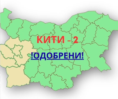 икона