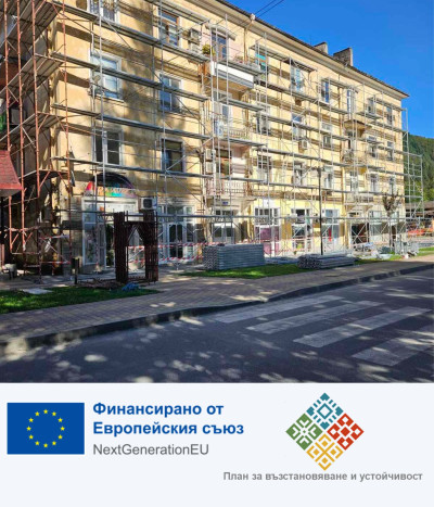 СТАРТИРА САНИРАНЕТО НА БЛОК №4 В РУДОЗЕМ ЗА БЛИЗО 1 МЛН. ЛЕВА СЪС СРЕДСТВА ОТ НПВУ