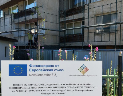 В ЧЕПЕЛАРЕ СТАРТИРА САНИРАНЕТО НА ЖИЛИЩЕН БЛОК “СКИОР 4” СЪС СРЕДСТВА ОТ НПВУ