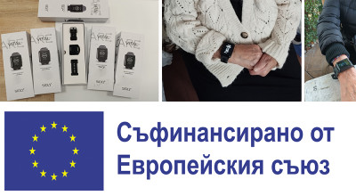 ОБЩИНА НЕСЕБЪР УСПЕШНО ПРЕДОСТАВЯ ИНОВАТИВНАТА ЗДРАВНО-СОЦИАЛНА УСЛУГА „ТЕЛЕКЕЪР“