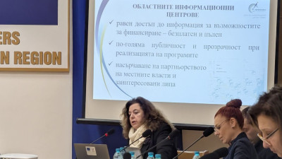 #ОИЦ-Плевен