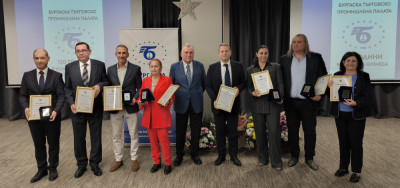 ОИЦ - Бургас с приз за стратегически партньор