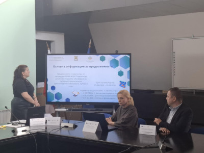 Пресконференция - Благоевград