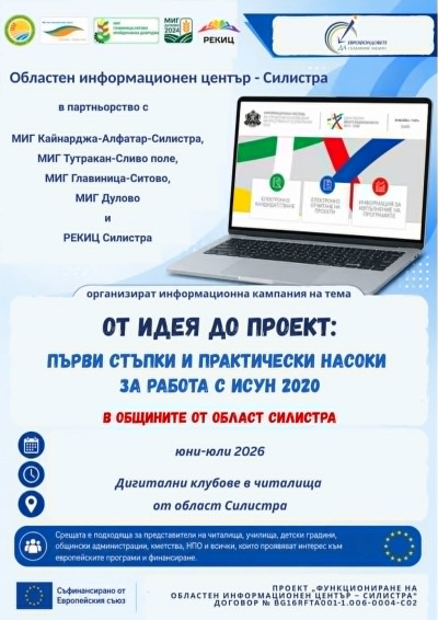 снимка