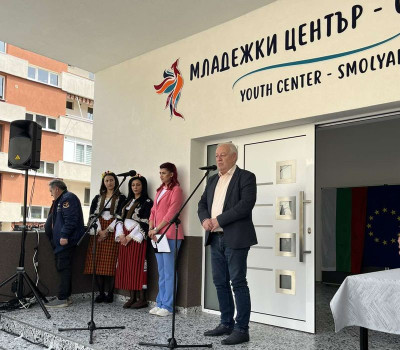 ПРЕДСТАВИХА РЕЗУЛТАТИТЕ ОТ ПРОЕКТ „МЛАДЕЖКИ ЦЕНТЪР – СМОЛЯН“