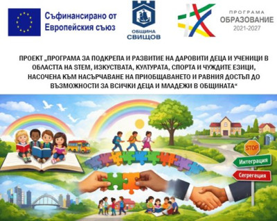 Снимка1