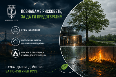 снимка 1 