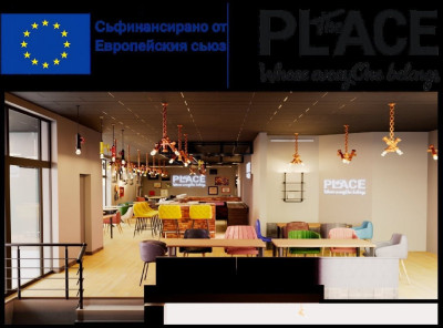 По Програма „Развитие на човешките ресурси“ 2021–2027 в Ловеч ще бъде реализиран нов социален проект!