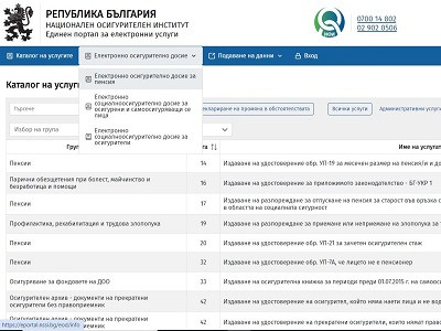 портал НОИ