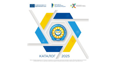 Каталог ИПА