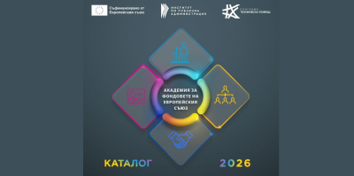 корица на каталога