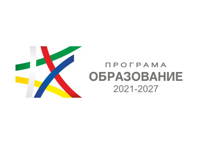 лого на Програма "Образование" 2021-2027