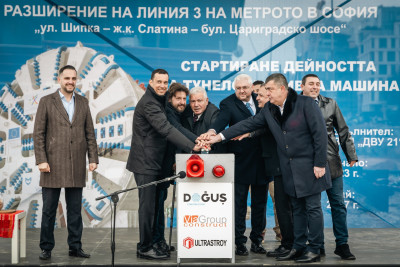 тунело пробивна машина