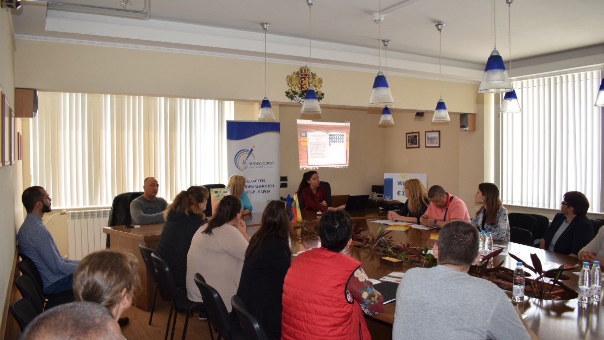 ОИЦ-Варна представи интерактивната си книга на съвместно събитие с МИГ "Възход"