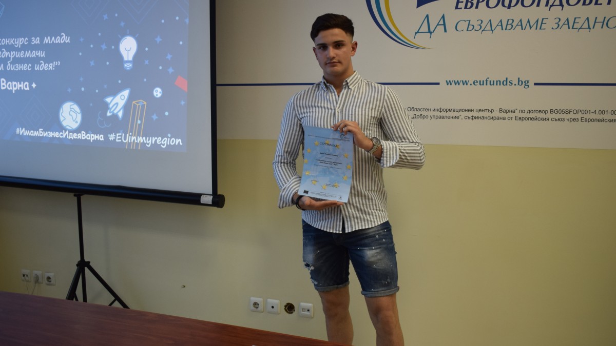 ОИЦ-ВАРНА НАГРАДИ ГОЛЕМИТЕ ПОБЕДИТЕЛИ В УЧЕНИЧЕСКИЯ КОНКУРС „ИМАМ БИЗНЕС ИДЕЯ!“