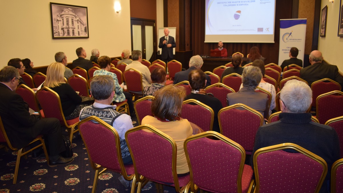 ОИЦ-ВАРНА ПРЕДСТАВИ ВЪЗМОЖНОСТИ ЗА ФИНАНСИРАНЕ ПРЕД ВТИК