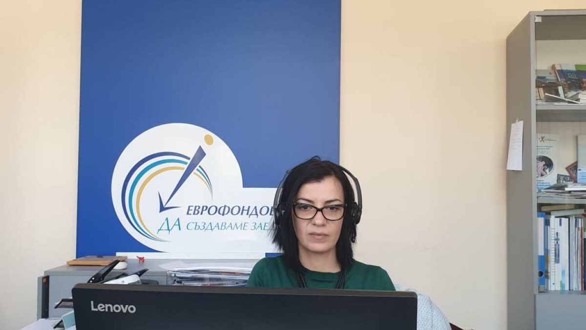 Уебинар