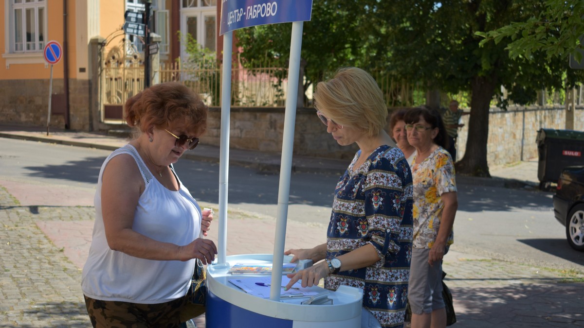 ОИЦ – Габрово с изнесена приемна в Дряново