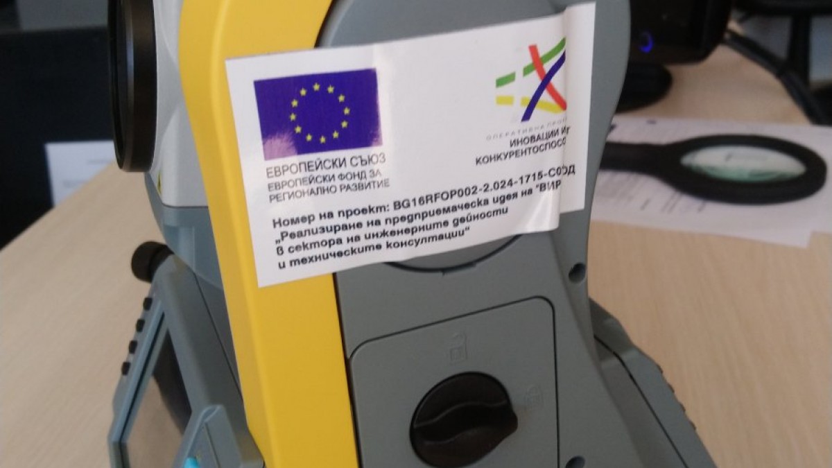 Механична тотална станция 